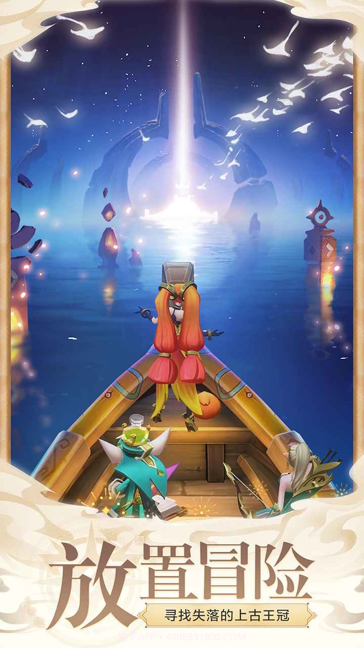 人形格斗士v1.310.051201截图2