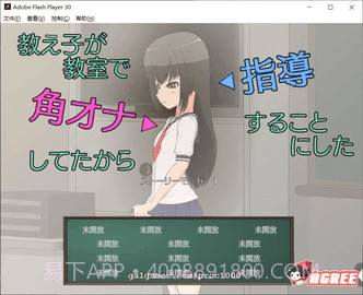 对偷偷自我发电的女孩子截图3 对偷偷自我发电的女孩子截图3