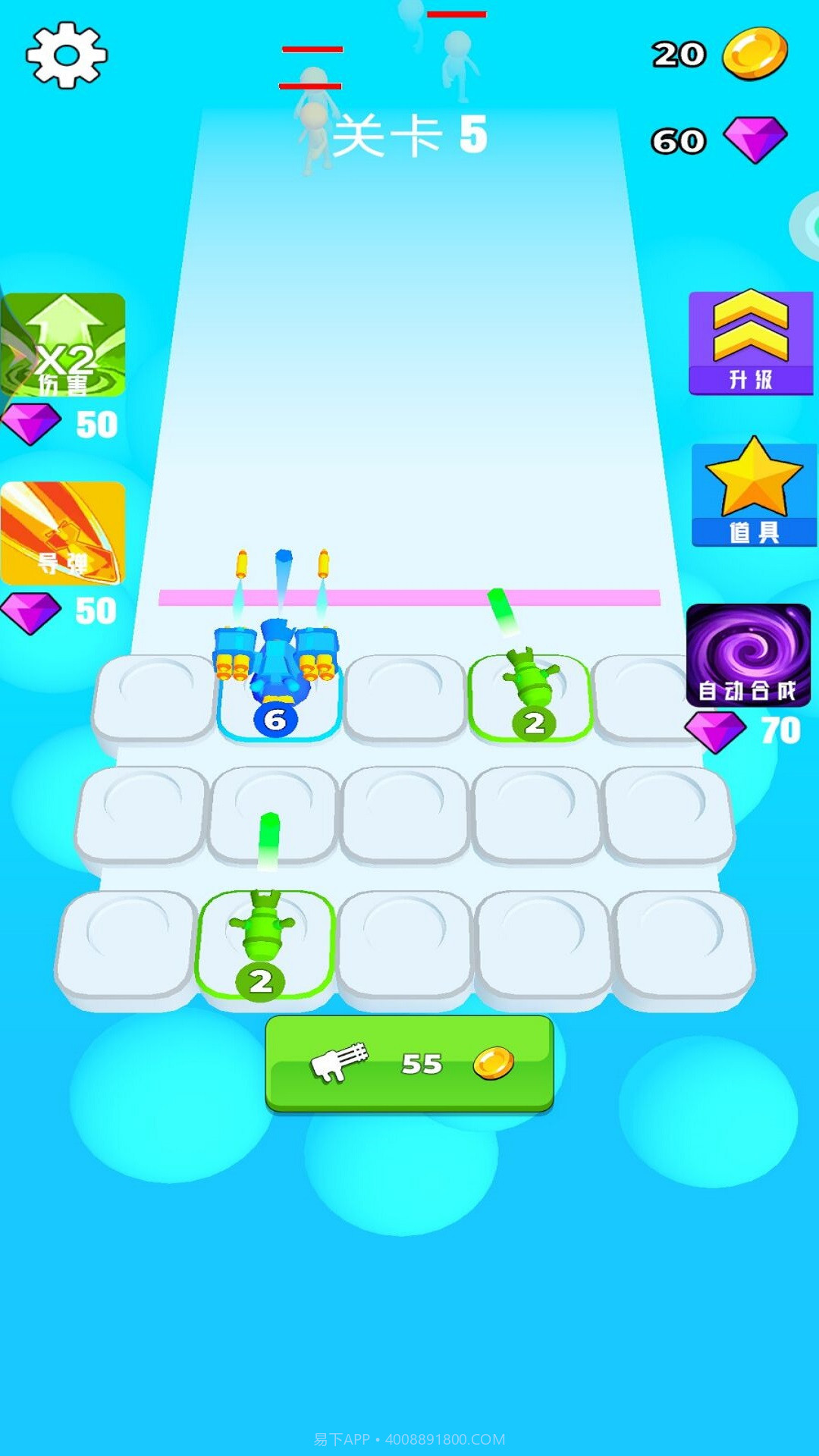 消灭者联盟截图3 消灭者联盟截图3