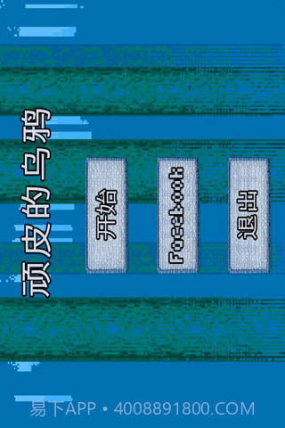 FlappyCrow截图2 FlappyCrow截图2