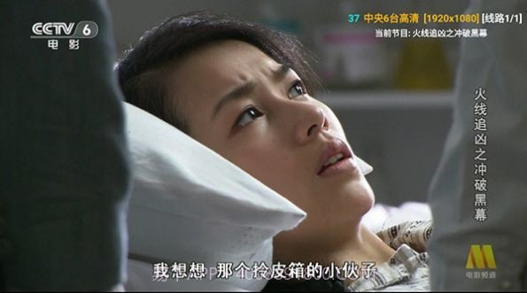 银河影仓截图3 银河影仓截图3