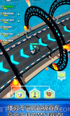 巅峰疾驰赛道争锋截图3 巅峰疾驰赛道争锋截图3