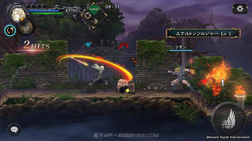 恶魔城Grimoire of Soulsv2.0截图5 恶魔城Grimoire of Soulsv2.0截图5