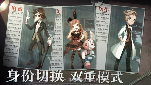 恐怖躲猫猫5截图3 恐怖躲猫猫5截图3