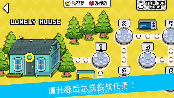 小嗨皮历险记截图4 小嗨皮历险记截图4