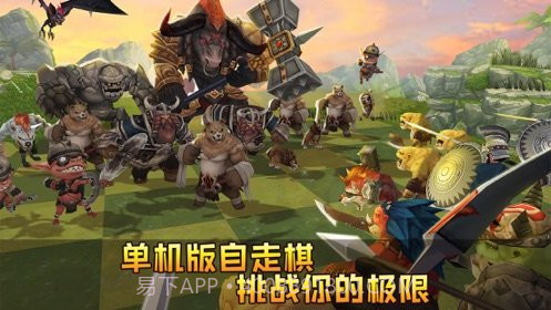 方块世界自走棋截图3