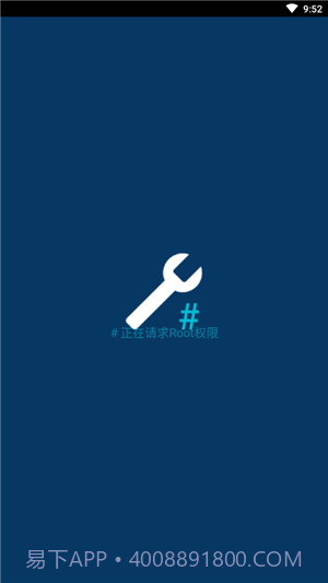 Root ToolCase截图4 Root ToolCase截图4