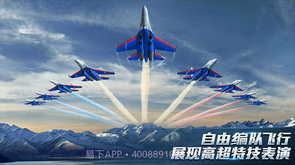 雷电风暴战机截图1