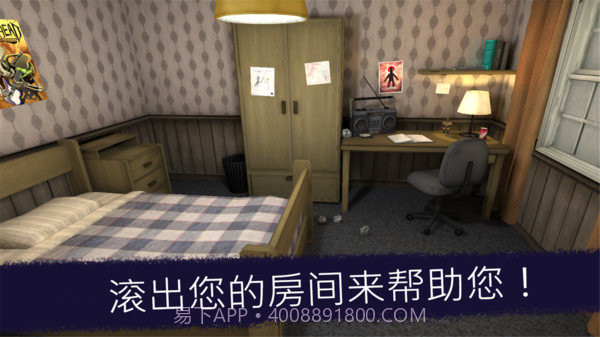 恐怖冰淇淋联机版截图2