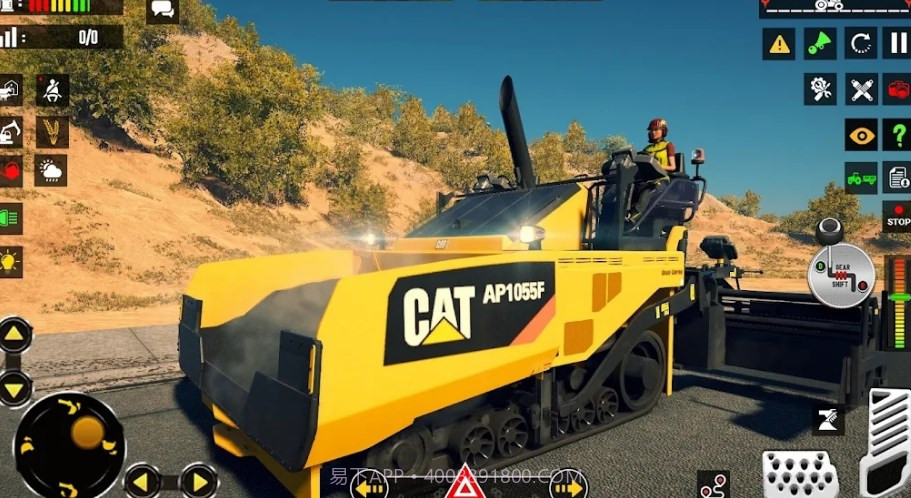 工地建造城市截图1