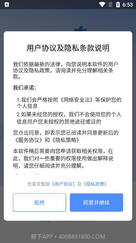 速读大字版截图1 速读大字版截图1