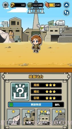 电波塔截图4 电波塔截图4