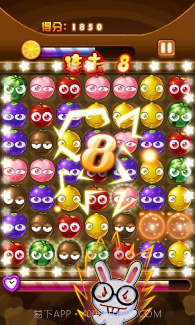 开心农场水果消消消截图5 开心农场水果消消消截图5