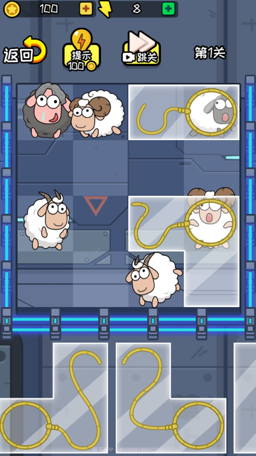 无敌的脑洞截图3 无敌的脑洞截图3