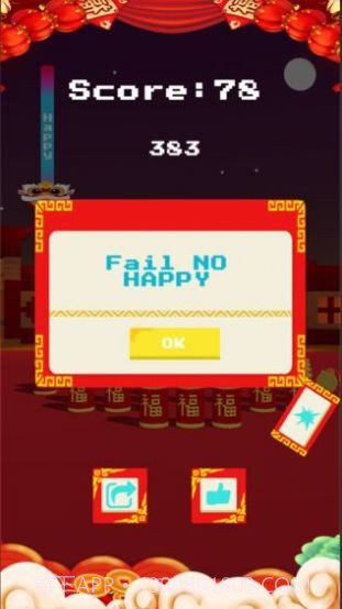 甩鞭炮BMOB游戏截图2 甩鞭炮BMOB游戏截图2