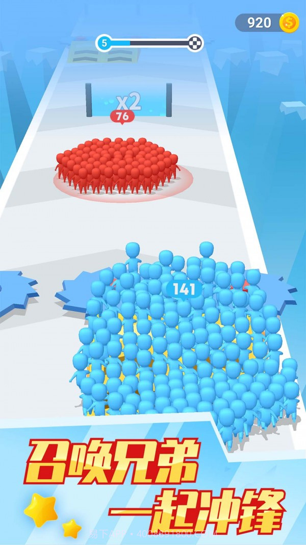 兄弟一起冲截图1 兄弟一起冲截图1