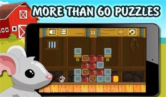 奶酪谷仓（Cheese Barn）截图1