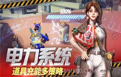 幸存者计划截图2