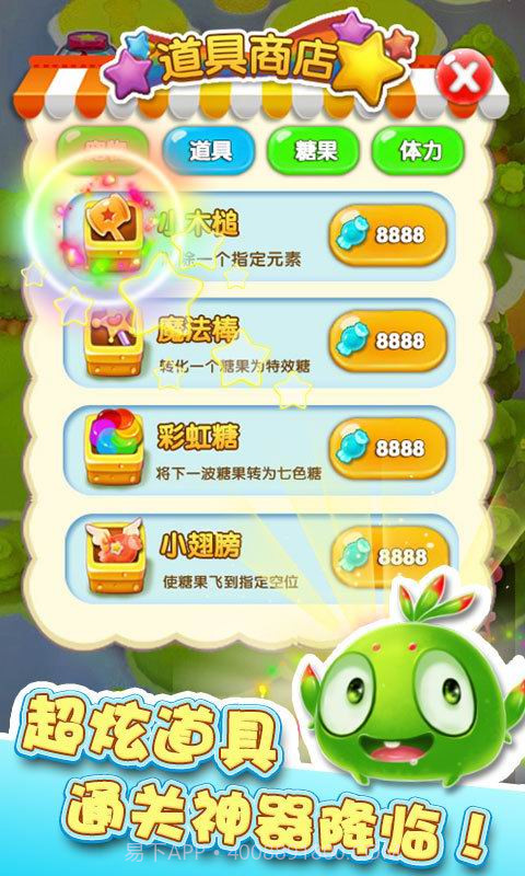 开心五子连珠截图4