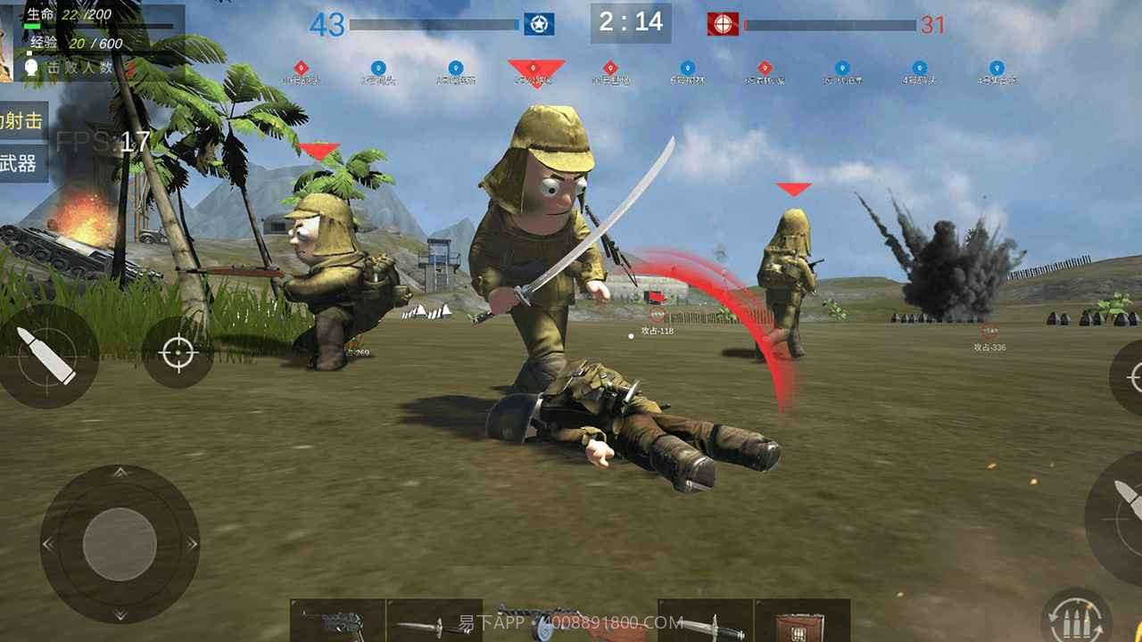 战地太平洋战争截图1 战地太平洋战争截图1