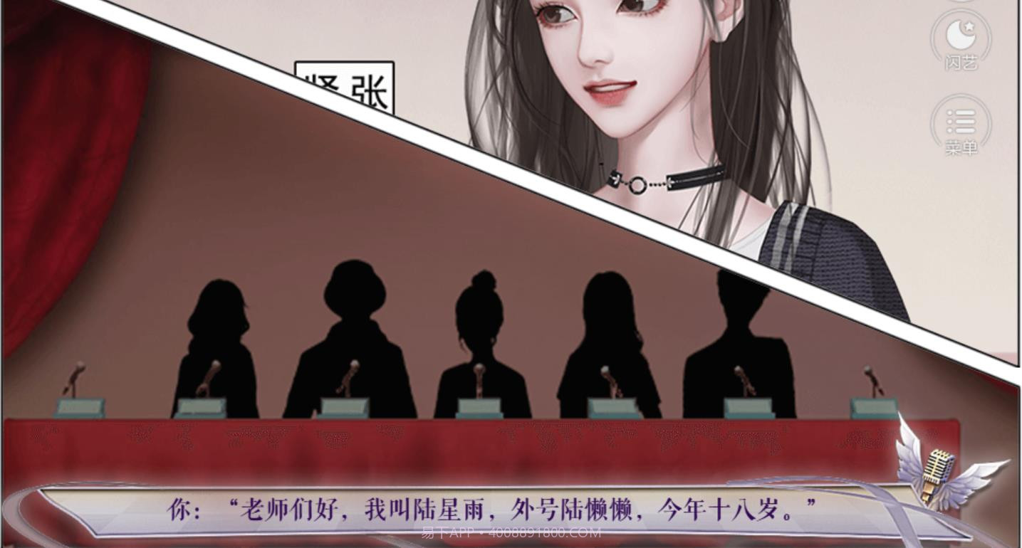 点击开始上头条截图1