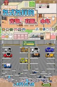 五魁首我的留学生活中文版截图3