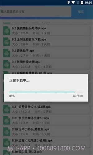 依辰中华软件库截图1 依辰中华软件库截图1