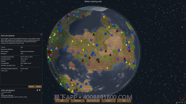 边缘世界截图1 边缘世界截图1