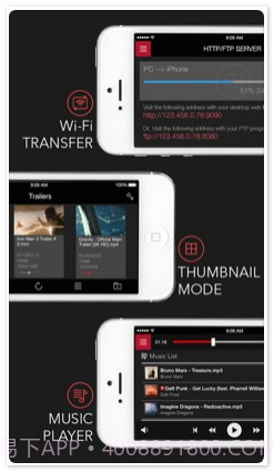 AVPlayer 超强媒体播放器截图4 AVPlayer 超强媒体播放器截图4