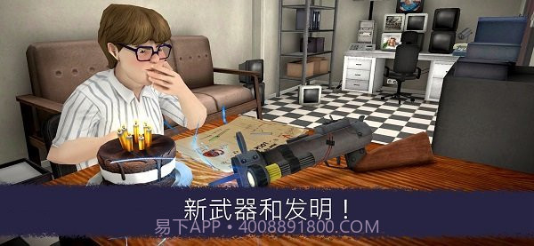 恐怖冰淇淋6内置菜单版截图2 恐怖冰淇淋6内置菜单版截图2