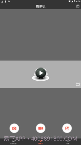 HZDVR行车记录仪(hzdvr行车记录仪联机)V1.2.1.1 安卓最新版截图2