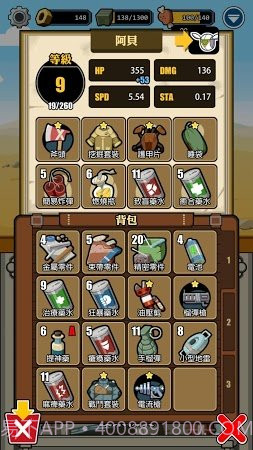 电波塔截图3 电波塔截图3