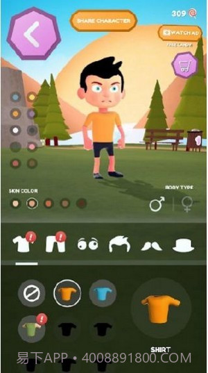 铁头冲刺截图2 铁头冲刺截图2