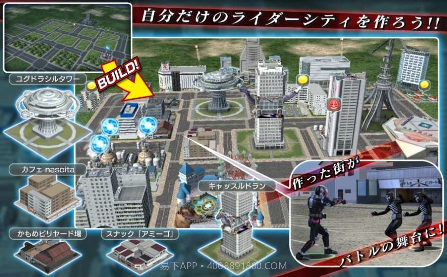 csm新十年腰带模拟器截图4