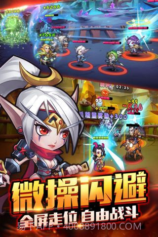 暴走萌部落2截图1