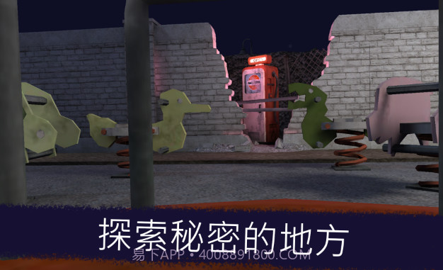 恐怖邻居冰淇淋(Ice Scream 1)截图3 恐怖邻居冰淇淋(Ice Scream 1)截图3