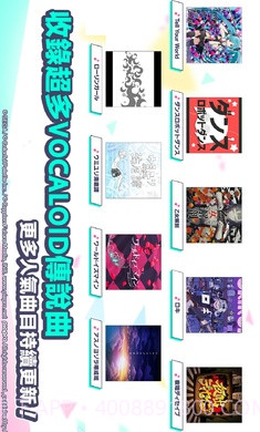 世界计画多彩舞台日服截图4 世界计画多彩舞台日服截图4