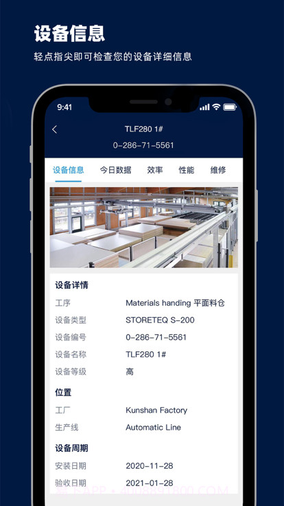 脉云截图3 脉云截图3