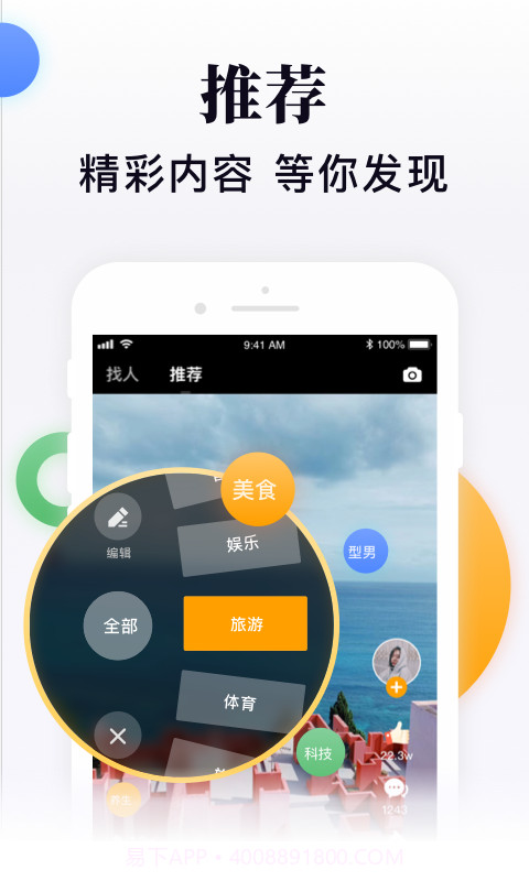 闪米app截图5 闪米app截图5