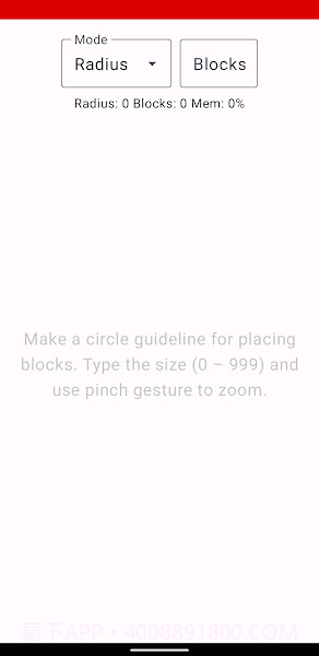 像素圆生成器截图1 像素圆生成器截图1