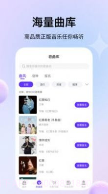 娱当家截图2 娱当家截图2