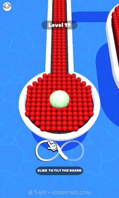 小球挤压截图5