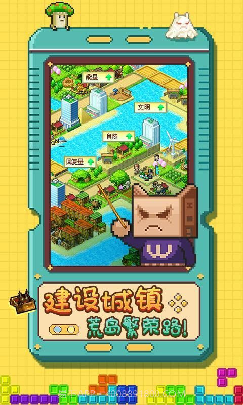 开拓神秘岛2.16截图2