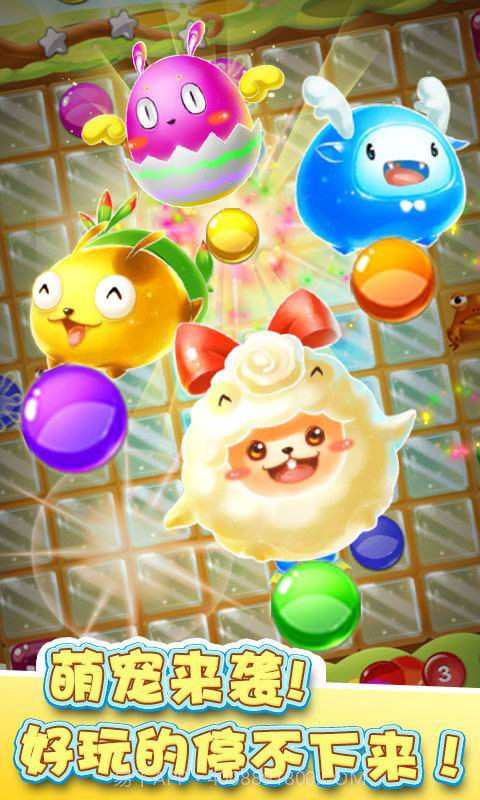 开心五子连珠截图5