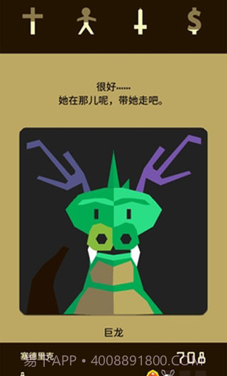 王权游戏截图2 王权游戏截图2