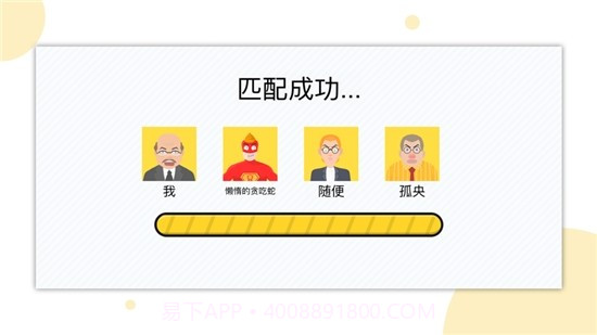 一起找厕所截图2 一起找厕所截图2