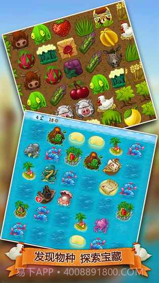 村庄日记2无限符文版截图3 村庄日记2无限符文版截图3