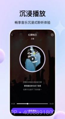 娱当家截图3 娱当家截图3
