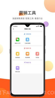 东走西走微店截图3 东走西走微店截图3