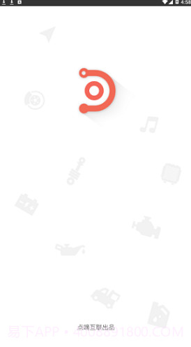 HZDVR行车记录仪(hzdvr行车记录仪联机)V1.2.1.1 安卓最新版截图4